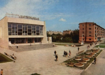 Сумчанин запропонував перейменувати кінотеатр “Дружба”