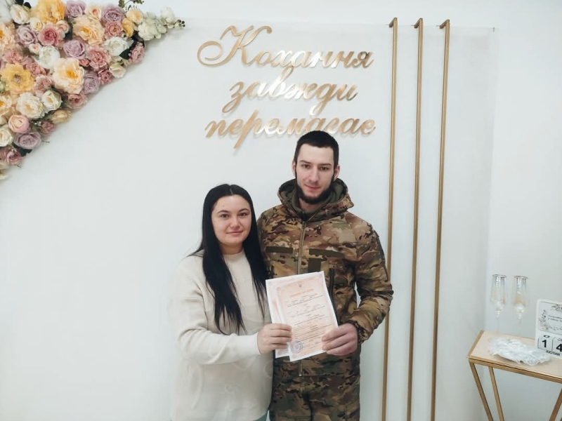 У День закоханих у роменському ЦНАПі побралися дві пари + ФОТО