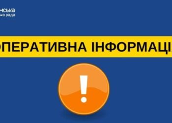 У Сумах розпочинає роботу штаб з ліквідації наслідків атаки “шахеду”