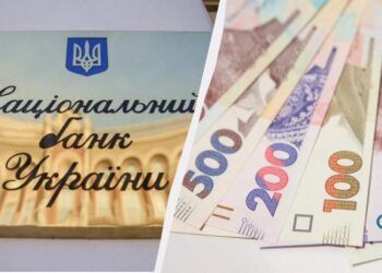 В НБУ розповіли, які банкноти в Україні підробляють найчастіше