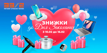 Викладач Шосткинської дитячої школи мистецтв відзначена стипендією голови Сумської ОДА