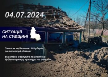 Внаслідок атак окупантів на Шосткинщині пошкоджено будівлю центру культури та дозвілля та промисловий об’єкт