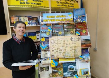 Єдина Україна – квітучий вільний край