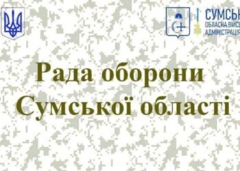 Зросла кількість обстрілів Сумщини з дронів та активність ворожих ДРГ