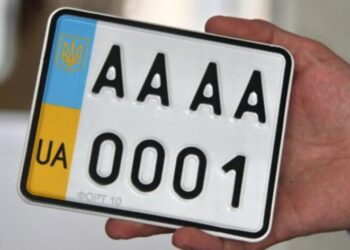 Стало відомо, скільки авто отримали особливі номерні знаки у 2024 році
