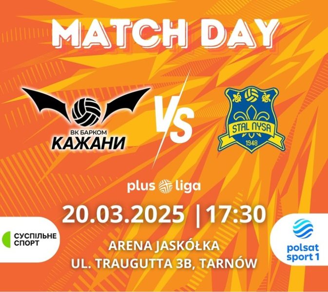 Барком-Кажани &ndash; Сталь Ниса. Дивитись онлайн. LIVE трансляція