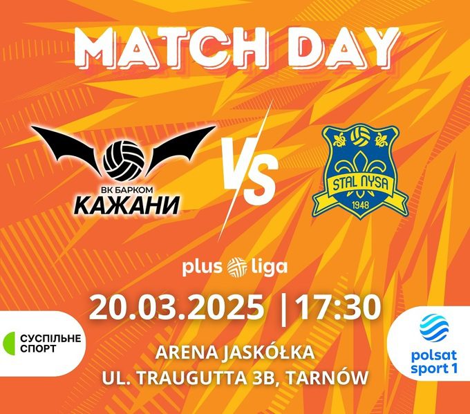 Барком-Кажани виграв у Сталі та зберіг прописку в еліті у Польщі