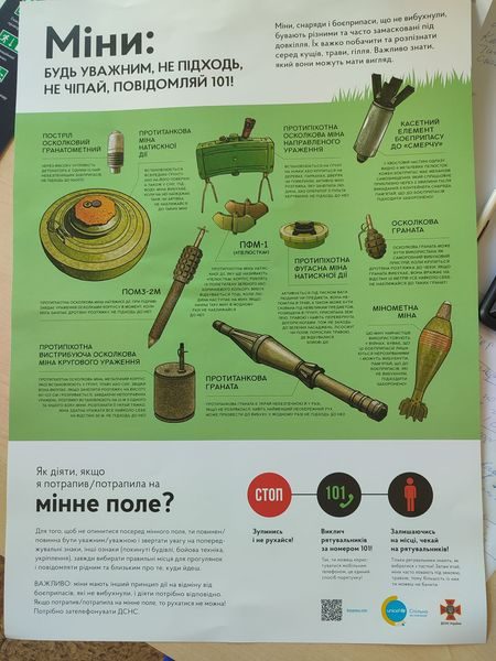 Для аграріїв Шосткинської громади провели інструктаж з питання безпеки під час збирання врожаю