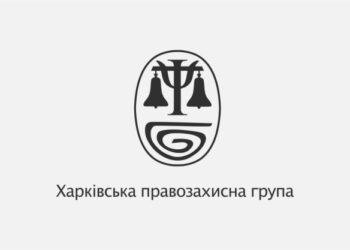 ДО УВАГИ МЕШКАНЦІВ ОХТИРСЬКОЇ ГРОМАДИ!