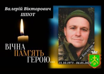Другий день Роменська громада в жалобі: завтра прощання з військовим Валерієм Шпотом