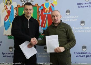 Розширюємо географію: послуги сервісних центрів МВС будуть доступні у ЦНАПі м. Тростянець