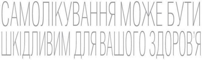 Ендометріоз: як впоратися із захворюванням і покращити якість життя