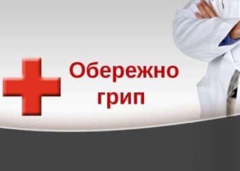 Грип та ГРВІ: на Роменщині захворіло 894 людини, епідпоріг перевищений у трьох громадах