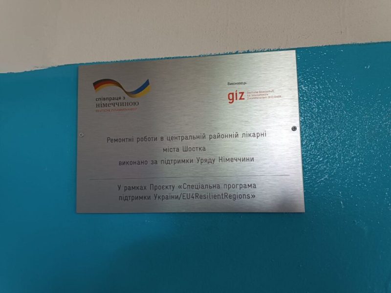 На базі Шосткинської ЦРЛ відкрився Call-центр, зателефонувавши можна записатися на прийом до лікаря та дізнатися інформацію про роботу будь-якого медзакладу громади