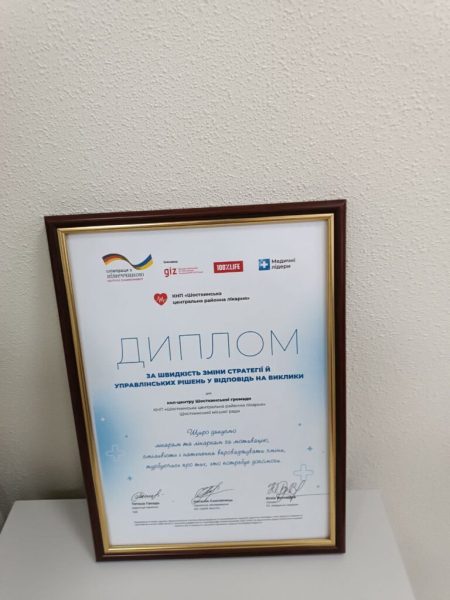 На базі Шосткинської ЦРЛ відкрився Call-центр, зателефонувавши можна записатися на прийом до лікаря та дізнатися інформацію про роботу будь-якого медзакладу громади