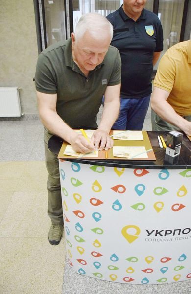 На Сумщині погасили поштову марку «Податки. Армія. Перемога»