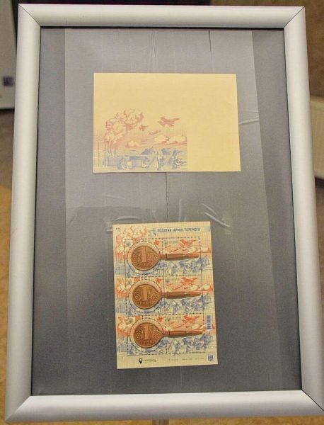 На Сумщині погасили поштову марку «Податки. Армія. Перемога»