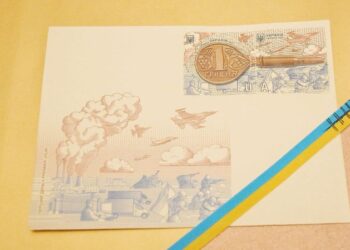 На Сумщині погасили поштову марку «Податки. Армія. Перемога»