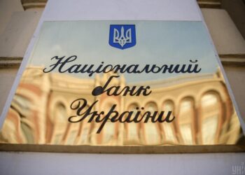 Нацбанк вводить в обіг нову памʼятну монету (фото)