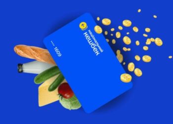 Незабаром українці отримають виплати за грудень та січень у рамках Національного кешбеку