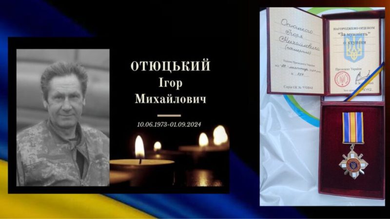 Родинам загиблих захисників із Конотопа передали державні нагороди