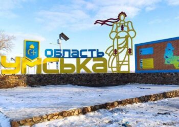 Росіяни намагаються проривати кордон і перерізати логістику на Сумщині