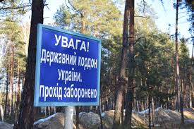 Російська ДРГ намагалася перетнути державний кордон на Сумщині