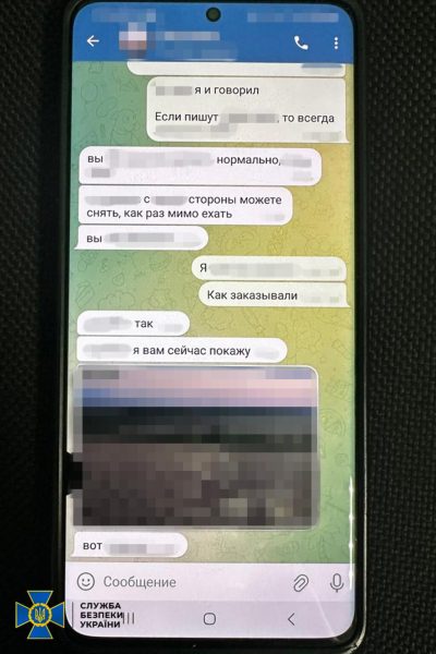 СБУ затримала агентів російського гру, які на замовлення рф намагалися знеструмити північні регіони України