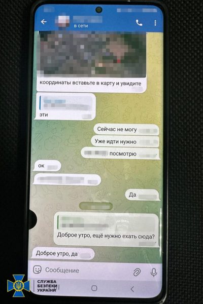 СБУ затримала агентів російського гру, які на замовлення рф намагалися знеструмити північні регіони України