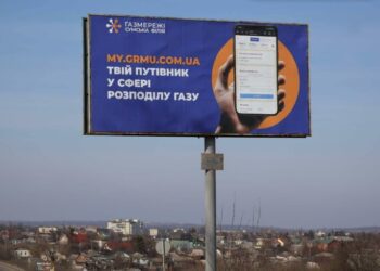 Сплачуйте за розподіл газу в особистому кабінеті my.grmu.com.ua