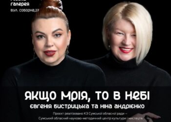 … Тримати у своїх долонях мир