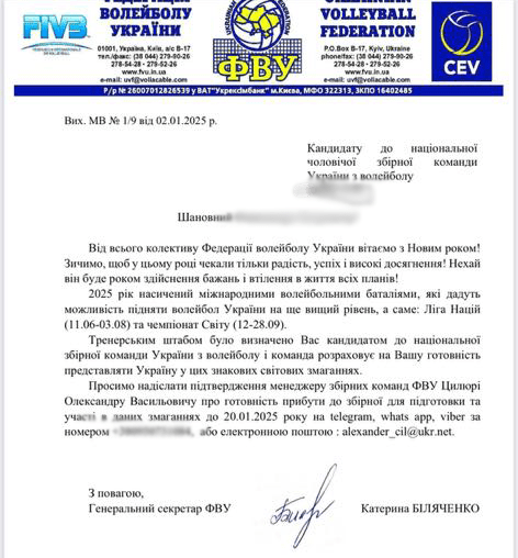 Тризна, або Чому Плотницький відрікся від України