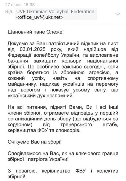 Тризна, або Чому Плотницький відрікся від України