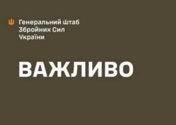 У Брянській області неподалік Сумщини ЗСУ вразили місце пуску ворожих БпЛА