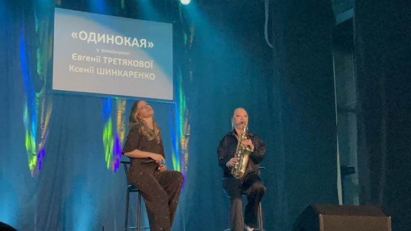 У Конотопі під час благодійного концерту на підтримку ЗСУ зібрали 36 тис грн