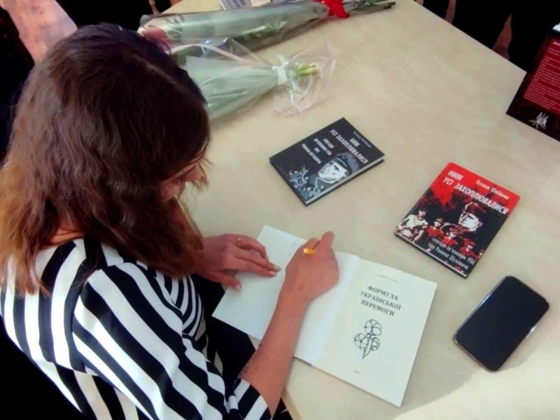 У Конотопі свої книги презентувала молода українська письменниця Тетяна Олійник