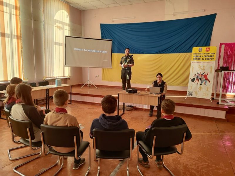 У Конотопі відбувся триденний пластовий  вишкіл «Скобине крило»