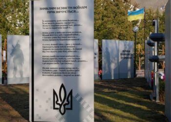 У Ромнах на Алеї Слави встановили стелу безвісти зниклим захисникам України + ФОТО