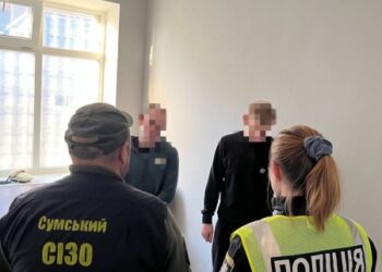 У Сумах судитимуть ув’язнених і їхніх спільників на волі, які ошукували довірливих громадян