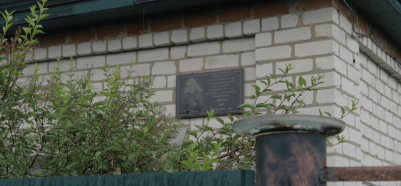 У Вороніжі вшанували пам’ять свого земляка, краєзнавця, письменника Івана Абрамова