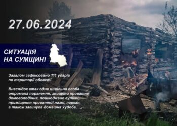 Унаслідок вчорашньої атаки ворога 72-річний пенсіонер отримав поранення на території власного домоволодіння та був госпіталізований