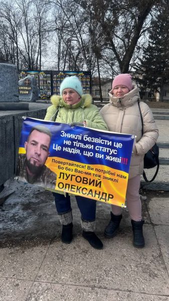 В Охтирці пройшла акція &ldquo;Не мовчи! Полон вбиває&rdquo;