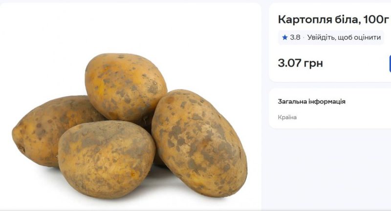 В Україні стрімко дешевшає картопля: скільки тепер коштує кілограм