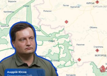 Ворог відмовився йти на Сумську бласть, – Андрій Юсов