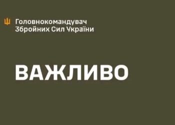 Загрози оточення наших підрозділів в Курській області немає, – Сирський 