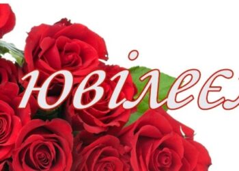 Жителька Шостки відзначає 100-річний ювілей