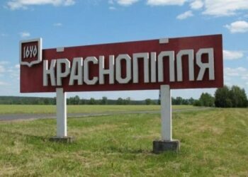 Росіяни сьогодні знову атакували Краснопілля авіабомбами: пошкоджені житлові будинки та магазини