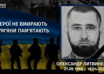 Минуло два роки з дня загибелі Олександра Литвиненка