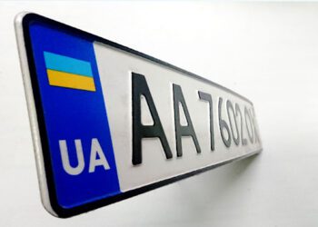 За що з автовласників візьмуть 1240 грн: роз’яснення щодо нових номерів