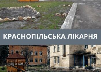 Три тижні під ударами: Краснопілля – яке було і яке сьогодні